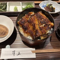 うなぎ料理 澤正 - 