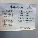 とんかつ・牛カツ 油屋 - 