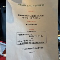 operetta 丸の内トラストタワー店 - 