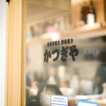 博多焼き鳥・野菜巻き・もつ鍋 かつぎや - 外観