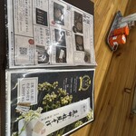 十割蕎麦と鴨料理 かもん - 