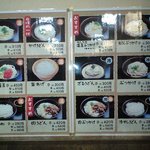 こがね製麺所 - メニュー。基本12種類（小・中・大）