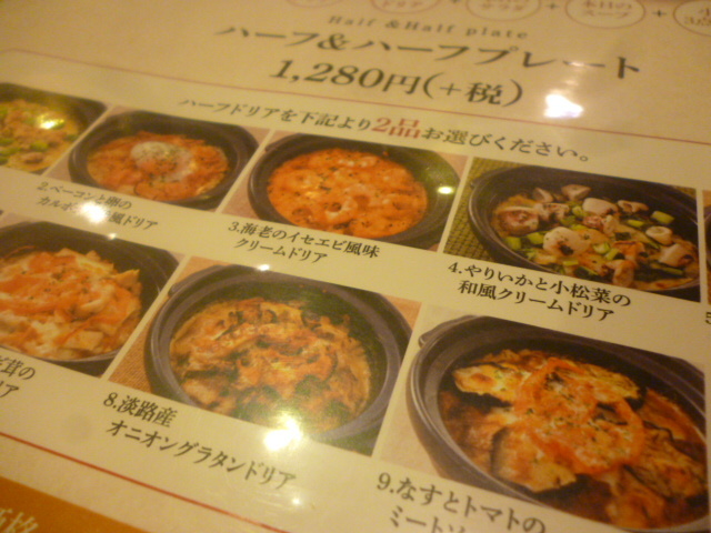 味は普通ですけど By Sakeno 神戸元町ドリア スマーク伊勢崎店 スマークイセサキテン 国定 洋食 食べログ 味は普通ですけど By Sakeno 神戸元町ドリア スマーク伊勢崎店 スマークイセサキテン 国定 洋食 食べログ