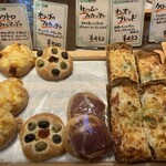 那須高原パンのいえ クーロンヌ - 