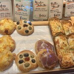 那須高原パンのいえ クーロンヌ - 