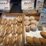 那須高原パンのいえ クーロンヌ - 