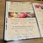 神戸牛ステーキ 寅松 - 