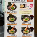 讃岐屋 アルパーク店 - 