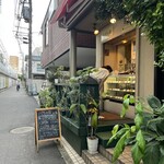 パイの店　kibusi - 