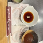 極厚ジンギスカン専門 羊庭 工藤羊肉店 - 