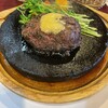 炭焼き溶岩ハンバーグ　牛匠