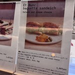 Et Nunc Daikanyama - 