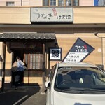310113893 - お店外観。左隣は多国籍料理、その隣はカレーのピアーズ。