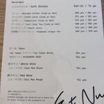 Et Nunc Daikanyama - 