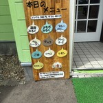 森のジェラート ポエーマ - 