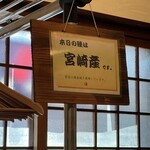 うなぎ　はす沼 - 宮崎産うなぎ、旨かったー！