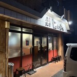 炭火焼肉じゃいあん - 