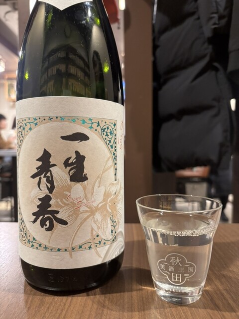 丼 あて 酒 えだかん - 小樽（海鮮丼）の写真