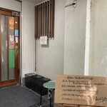 魚や 翻車魚丸 - 