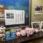 魚や 翻車魚丸 - 