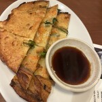韓激 - 