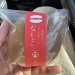 四代目近江屋 - 