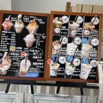 四代目近江屋 - 