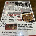 味亭花の家 - うふふ写したぜ