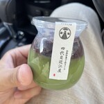 四代目近江屋 - 