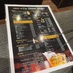 TOKYO焼肉ごぉ - 