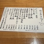 創作和食まめ - 