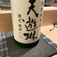 山本進一郎 - 