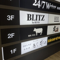 焼肉 牛者 - 
