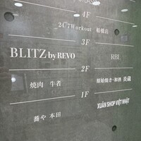 焼肉 牛者 - 