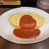 長屋オムライス 大阪駅前第3ビル店
