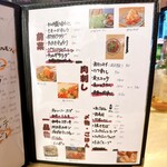 肉皿酒場 ハコ屋 - 