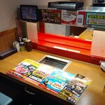 焼肉の和民 - カウンター席