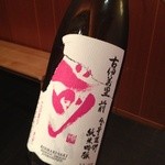 すし岩瀬 - Ｈ26.9 古伊万里