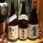 京ダイニング　上七軒 - プレミアム焼酎３Ｍ