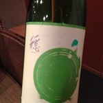 すし岩瀬 - Ｈ26.9 穏(おだやか)