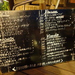 ボータン - 本日のフードメニュー