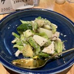 肉と中華メシ 幸 - 蒸し鶏の青サラダ　930円
                                （パクチーセロリキウイ）