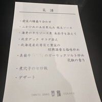 黄鶴 - 