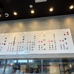 中華そば 赤寅 - 