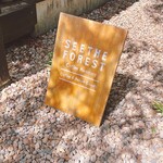 シー ザ フォレスト - 看板