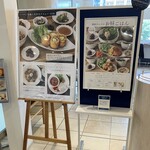 ゆとりの空間 日比谷店 - 