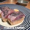 IZAKAYA KAMONN