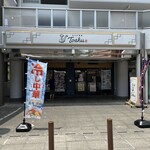 れんげ食堂 Toshu - 