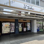 れんげ食堂 Toshu - 