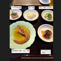 白碗竹快樓 祇園店 - 
